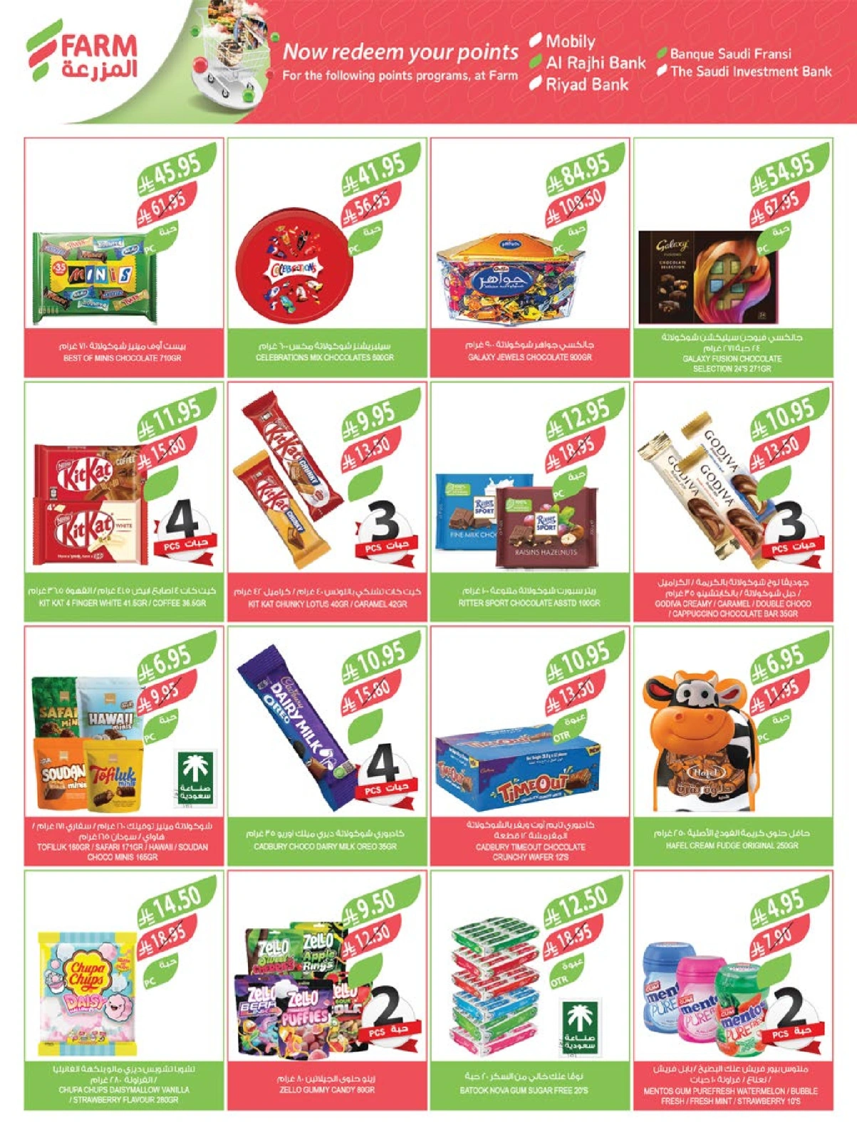 Page 21 |Super Deals at Farm markets Saudi Arabia