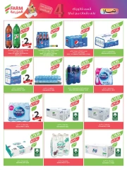 Page 25 |Super Deals at Farm markets Saudi Arabia