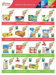 Page 27 |Super Deals at Farm markets Saudi Arabia