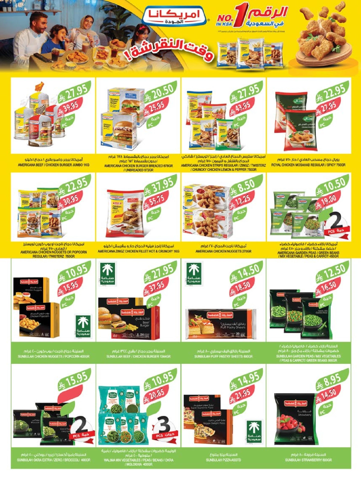 Page 31 |Super Deals at Farm markets Saudi Arabia