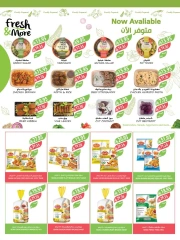 Page 33 |Super Deals at Farm markets Saudi Arabia