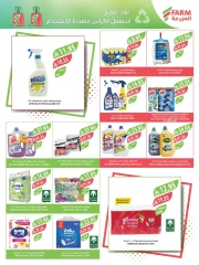 Page 36 |Super Deals at Farm markets Saudi Arabia
