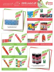 Page 38 |Super Deals at Farm markets Saudi Arabia