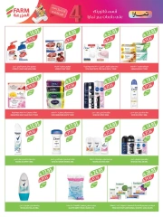 Page 43 |Super Deals at Farm markets Saudi Arabia
