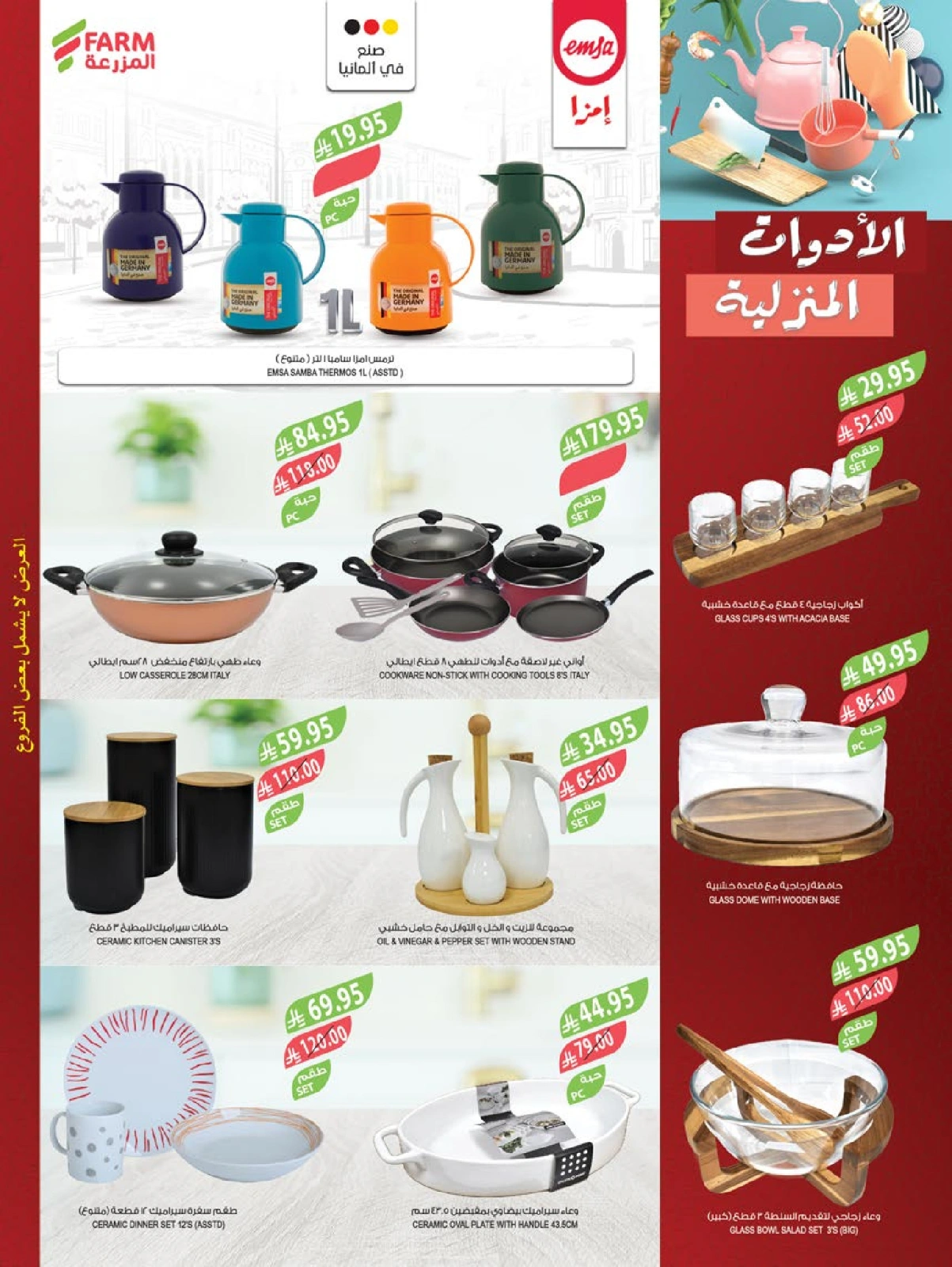Page 46 |Super Deals at Farm markets Saudi Arabia
