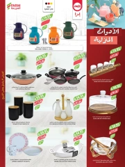 Page 46 |Super Deals at Farm markets Saudi Arabia