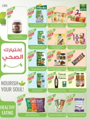 Page 8 |Super Deals at Farm markets Saudi Arabia