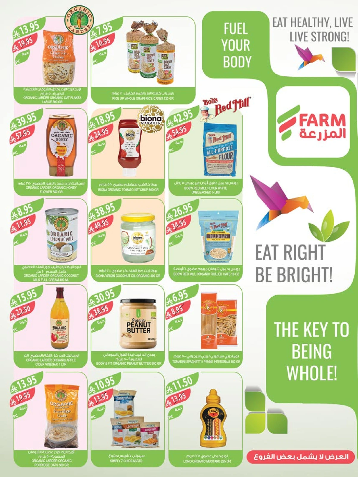 Page 9 |Super Deals at Farm markets Saudi Arabia
