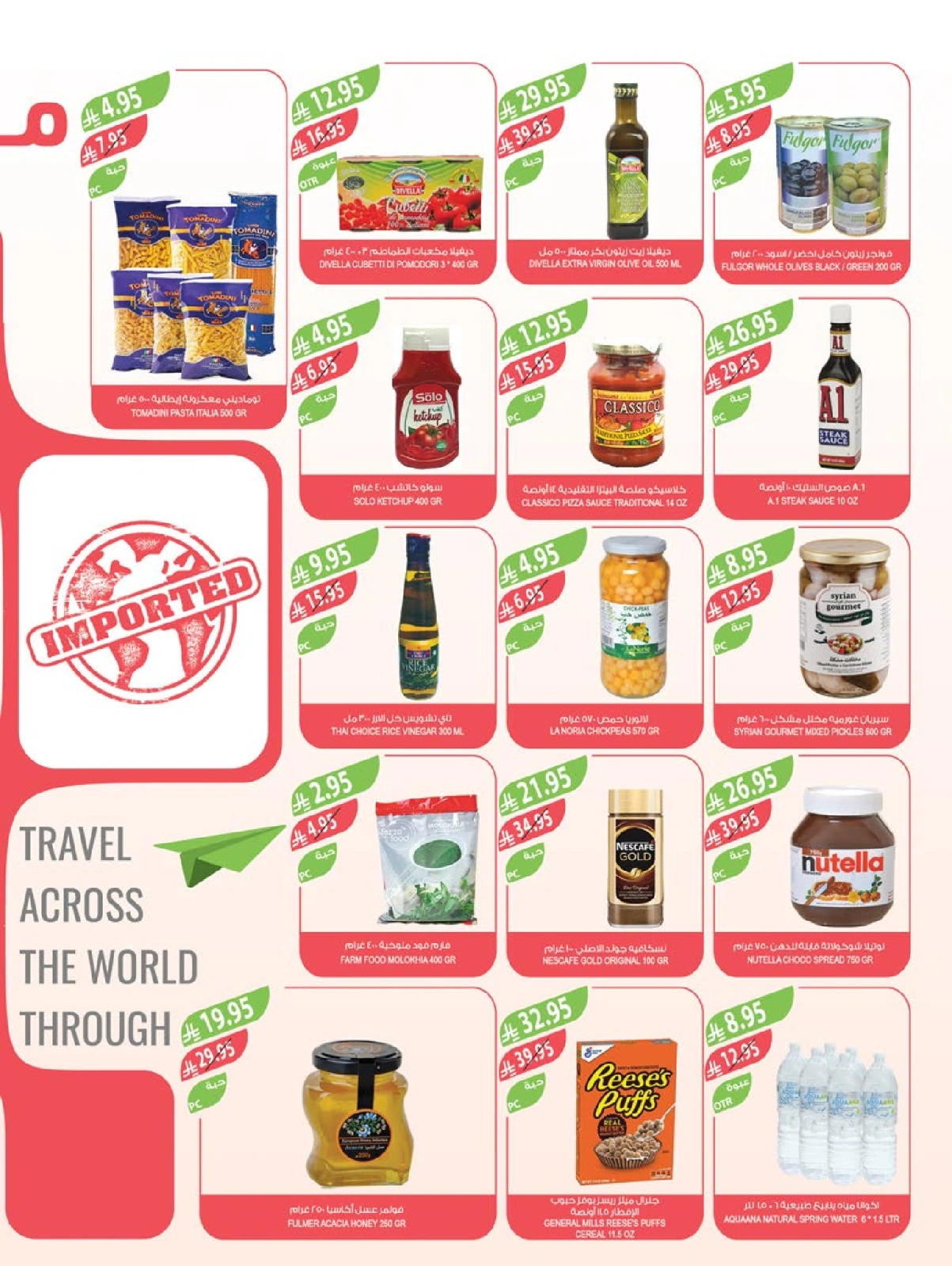 Page 10 |Super Deals at Farm markets Saudi Arabia
