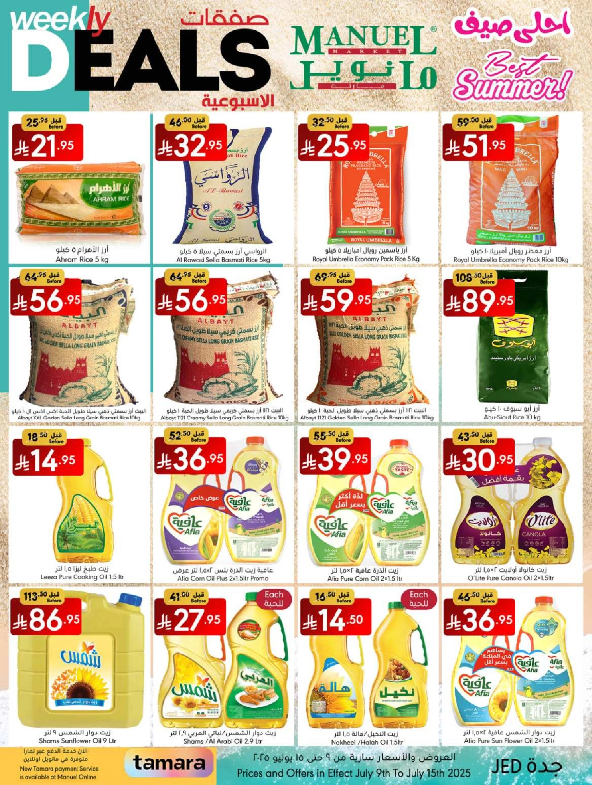 Page 11 |Weekly Deals at Manuel market Saudi Arabia