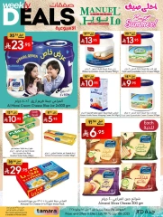 Page 15 |Weekly Deals at Manuel market Saudi Arabia