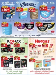 Page 16 |Weekly Deals at Manuel market Saudi Arabia