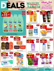 Page 18 |Weekly Deals at Manuel market Saudi Arabia