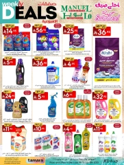 Page 19 |Weekly Deals at Manuel market Saudi Arabia