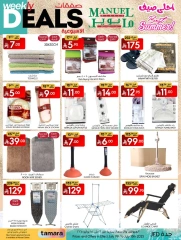 Page 20 |Weekly Deals at Manuel market Saudi Arabia