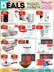 Page 21 |Weekly Deals at Manuel market Saudi Arabia