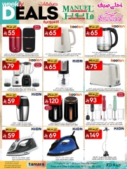 Page 22 |Weekly Deals at Manuel market Saudi Arabia