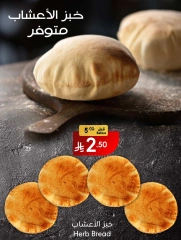 Page 4 |Weekly Deals at Manuel market Saudi Arabia