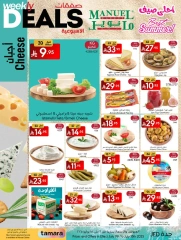 Page 5 |Weekly Deals at Manuel market Saudi Arabia