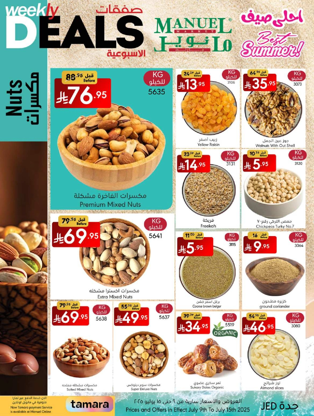 Page 6 |Weekly Deals at Manuel market Saudi Arabia