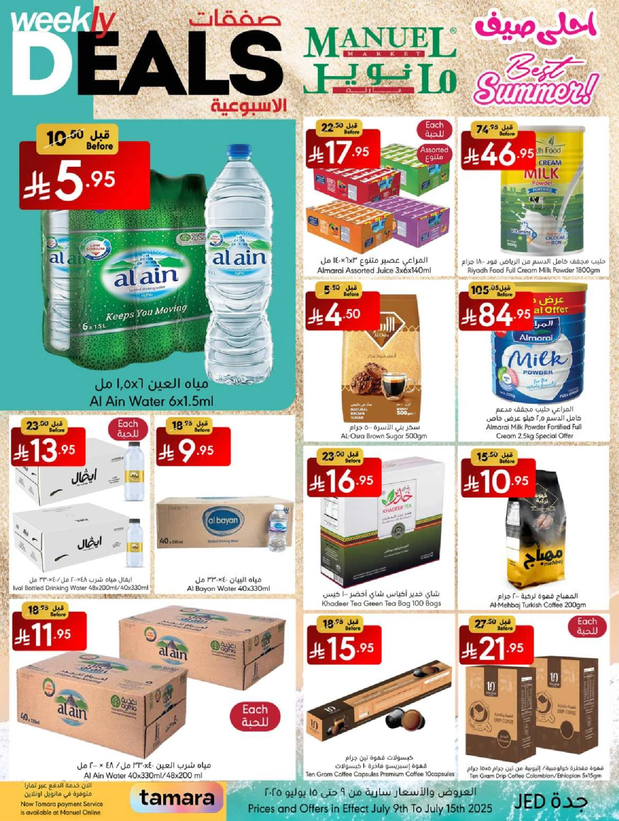 Page 8 |Weekly Deals at Manuel market Saudi Arabia