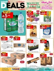 Page 8 |Weekly Deals at Manuel market Saudi Arabia