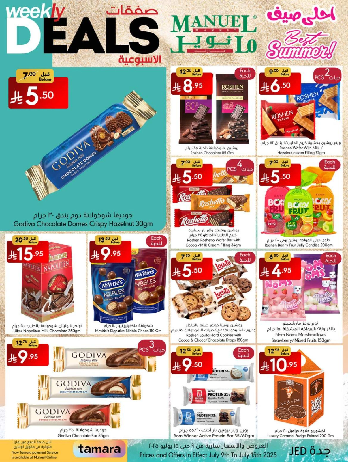 Page 9 |Weekly Deals at Manuel market Saudi Arabia