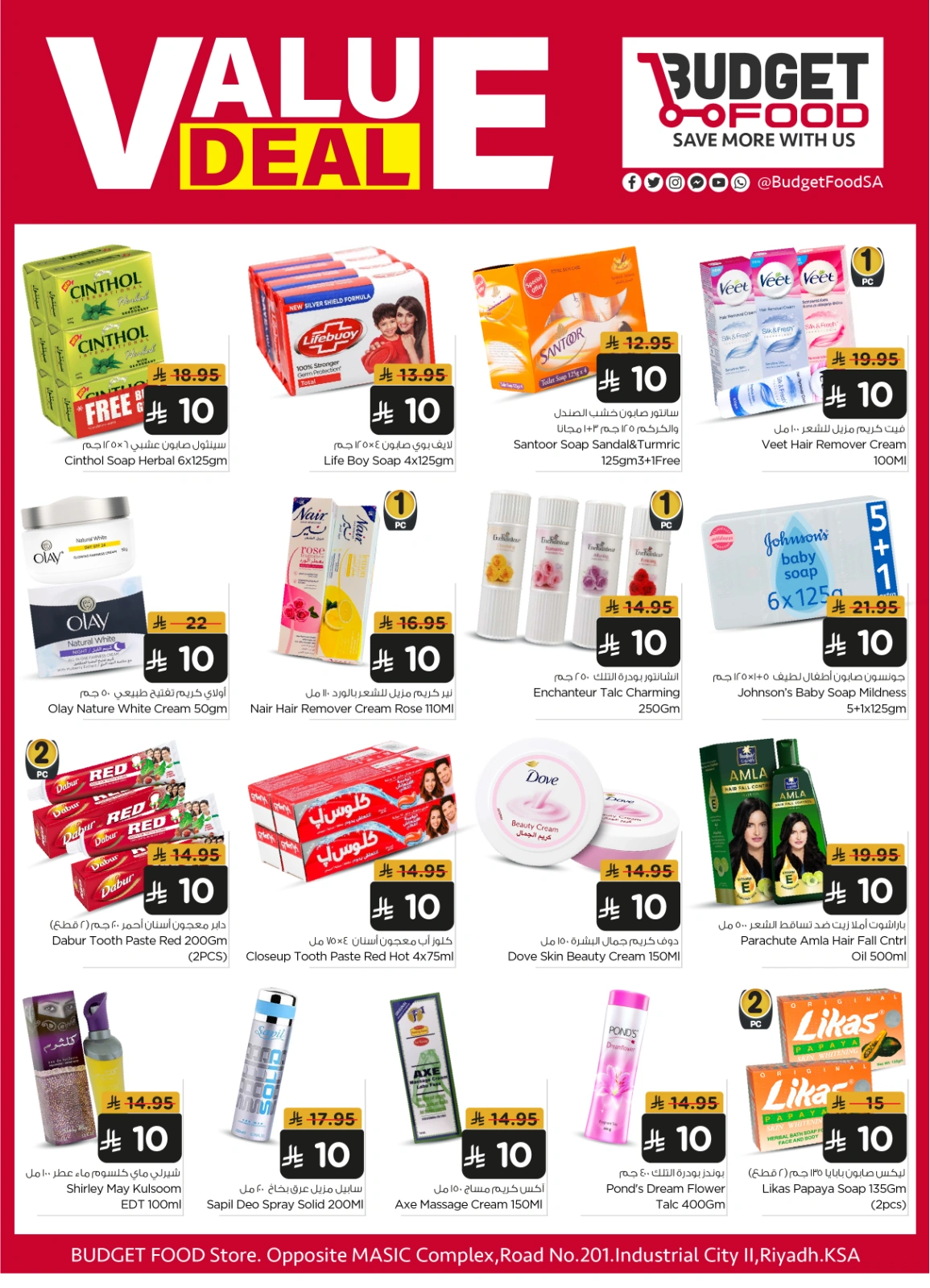 Page 2 |Value Vault Deals at Budget Food Saudi Arabia