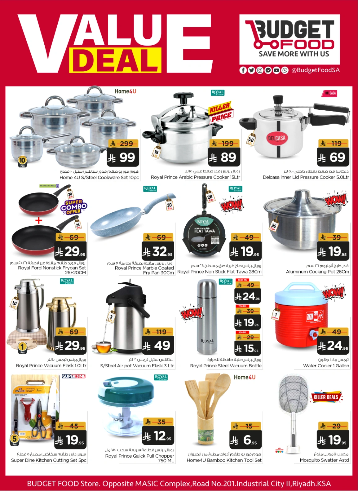 Page 7 |Value Vault Deals at Budget Food Saudi Arabia