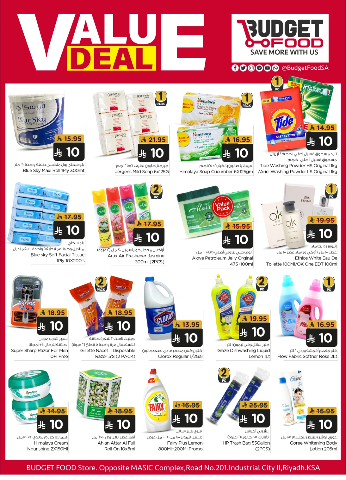 Page 6 |Value Vault Deals at Budget Food Saudi Arabia