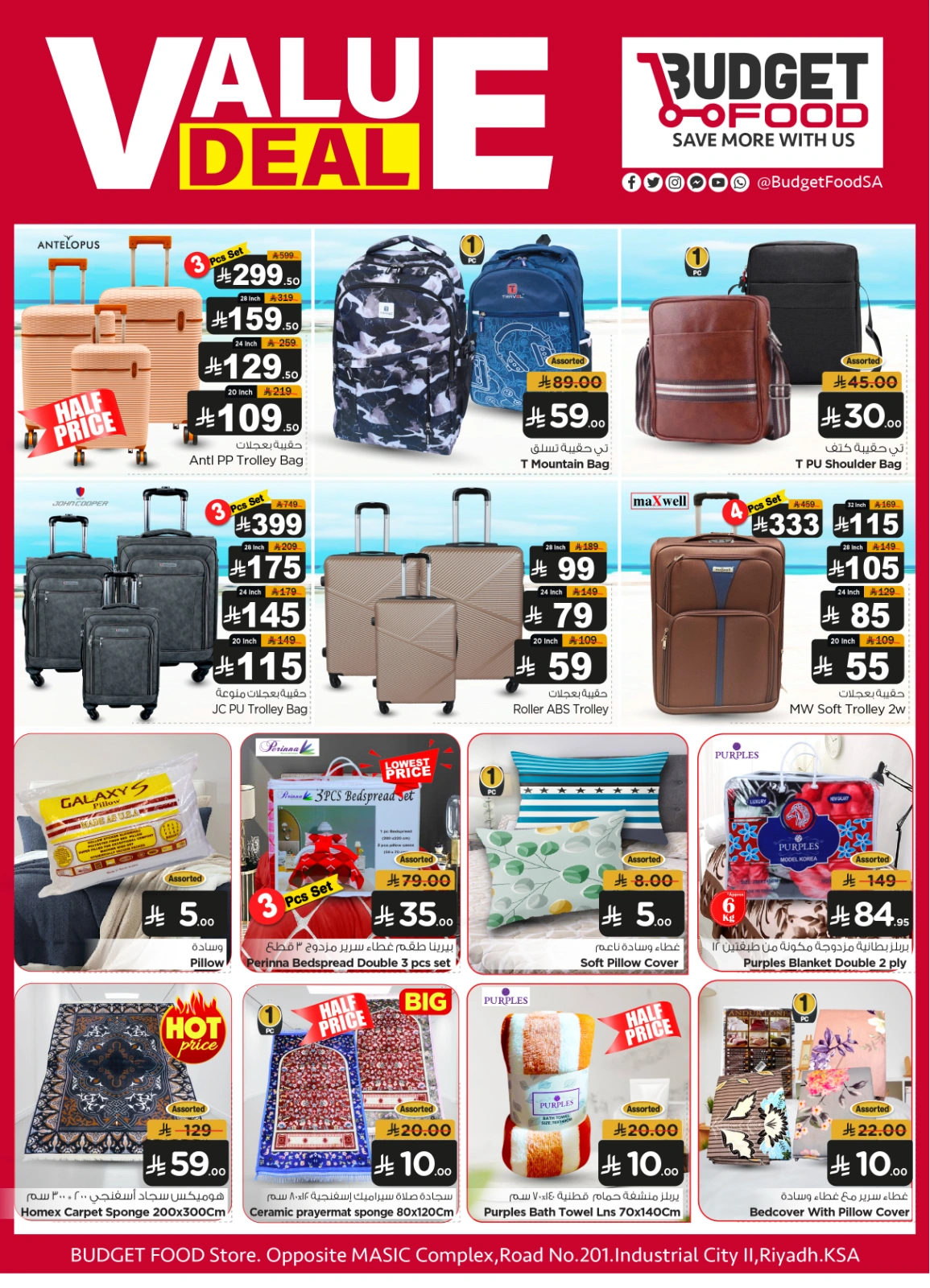 Page 11 |Value Vault Deals at Budget Food Saudi Arabia