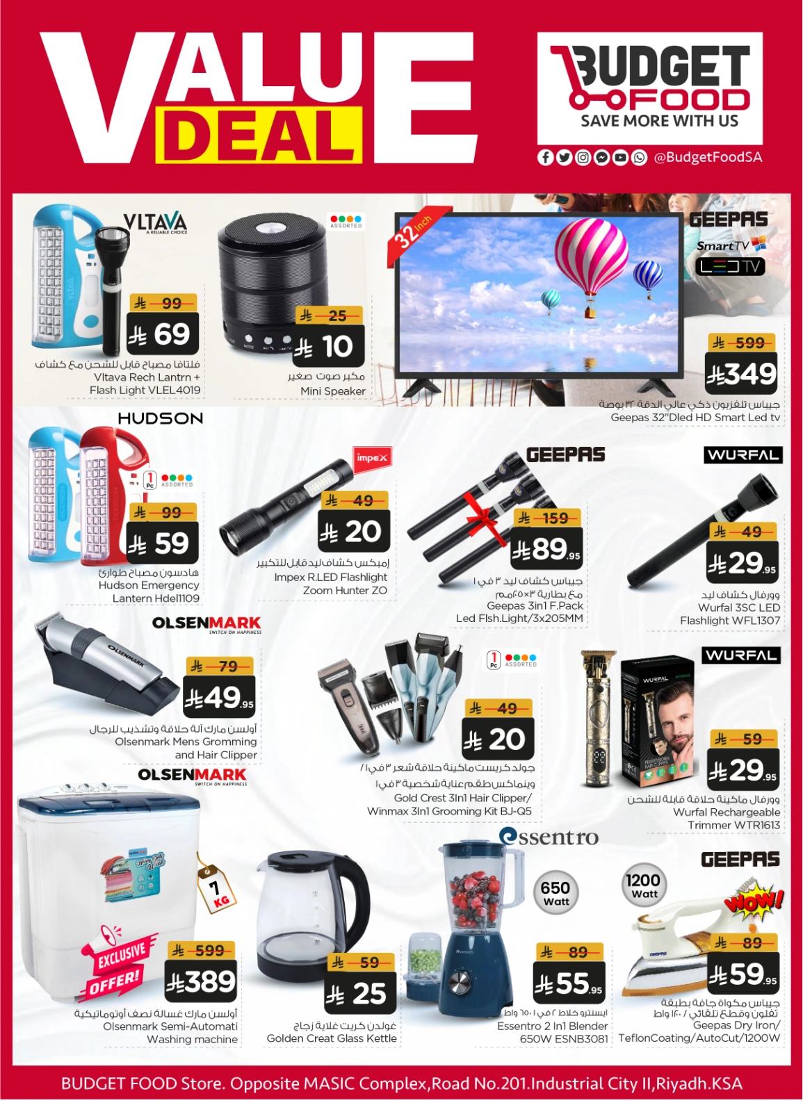 Page 15 |Value Vault Deals at Budget Food Saudi Arabia