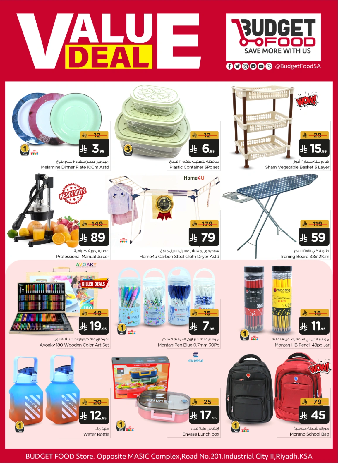 Page 5 |Value Vault Deals at Budget Food Saudi Arabia