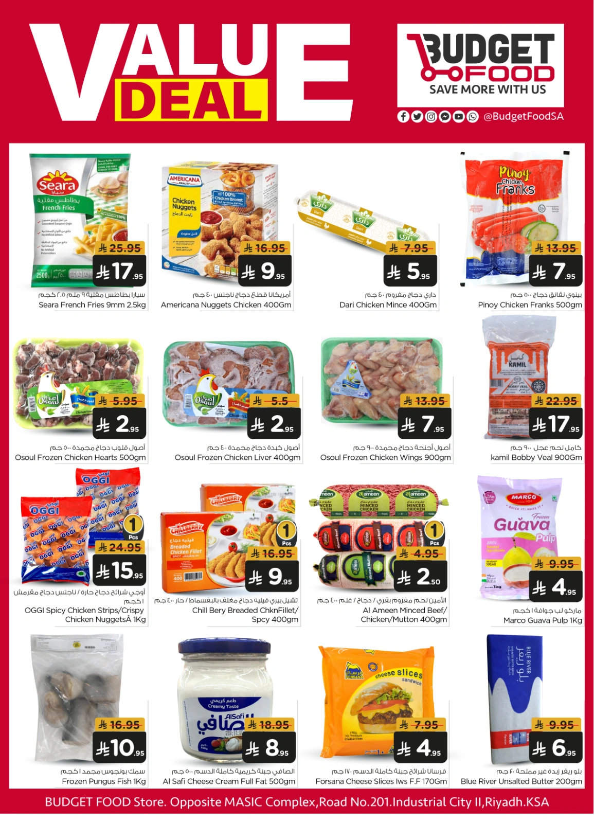 Page 3 |Value Vault Deals at Budget Food Saudi Arabia