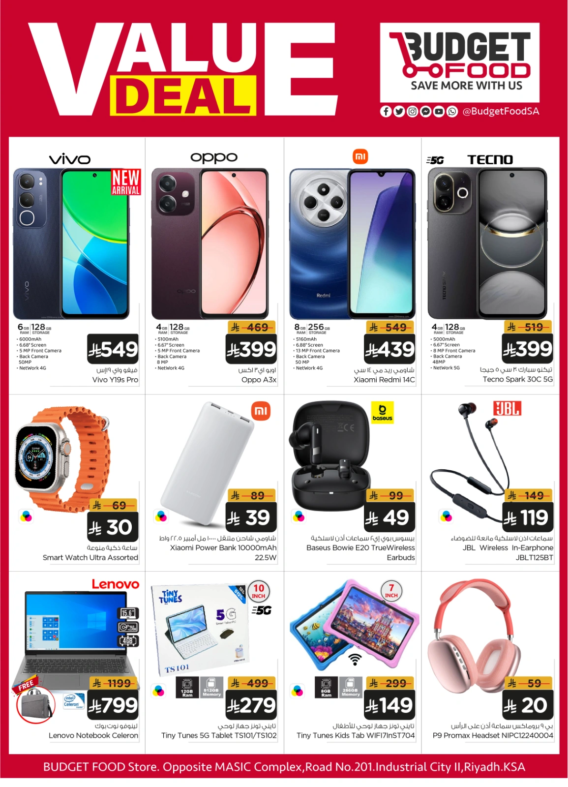 Page 16 |Value Vault Deals at Budget Food Saudi Arabia