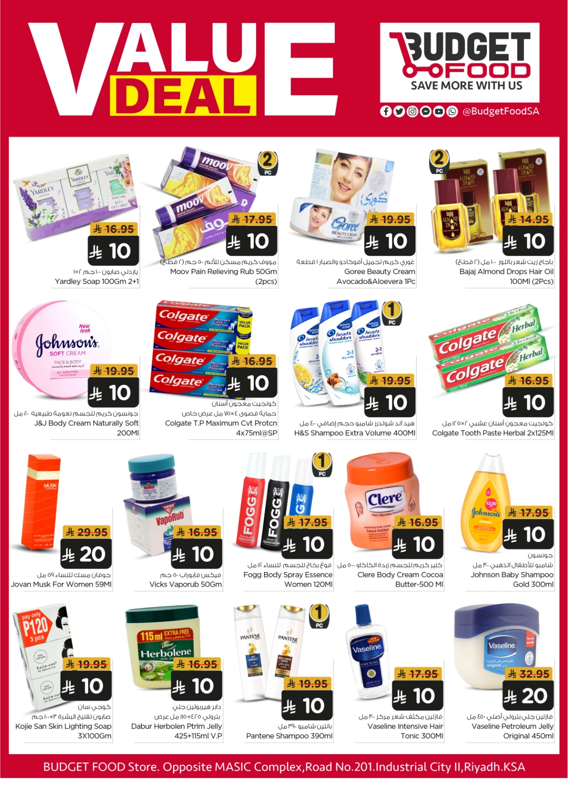 Page 8 |Value Vault Deals at Budget Food Saudi Arabia