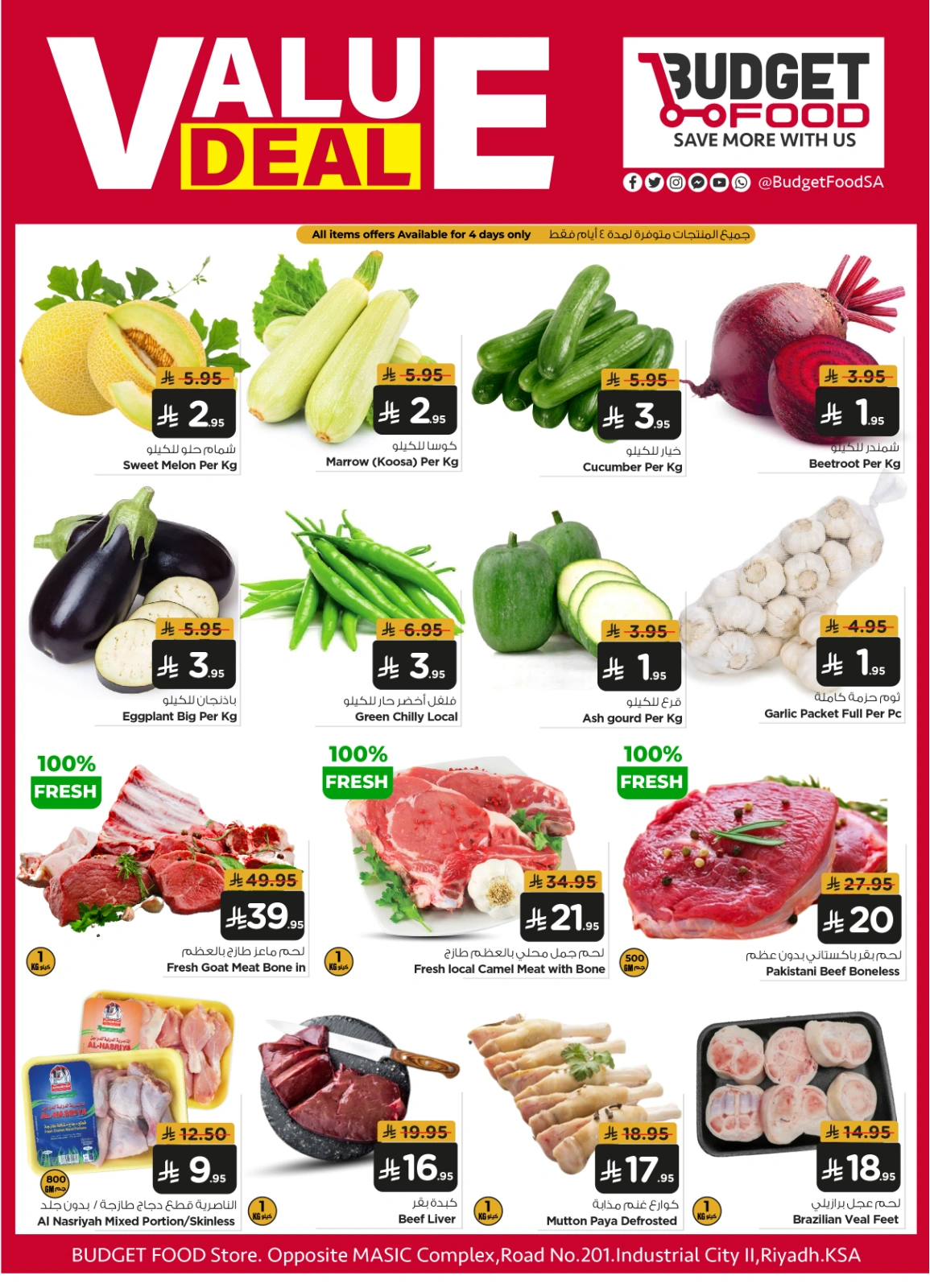Page 4 |Value Vault Deals at Budget Food Saudi Arabia