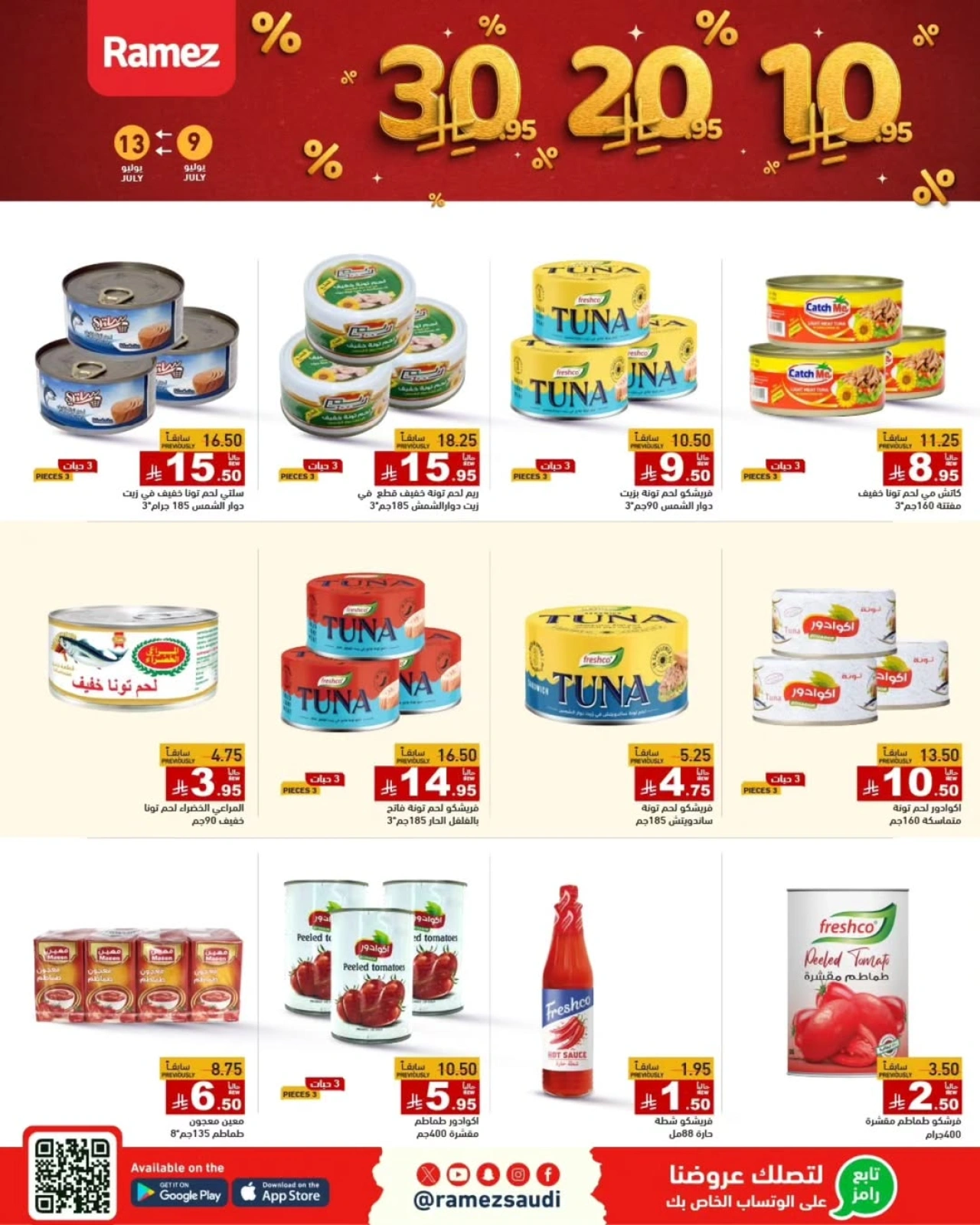 Page 13 |Exciting Figures at Ramez Markets Saudi Arabia