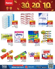 Page 5 |Exciting Figures at Ramez Markets Saudi Arabia
