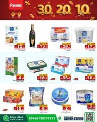 Page 12 |Exciting Figures at Ramez Markets Saudi Arabia