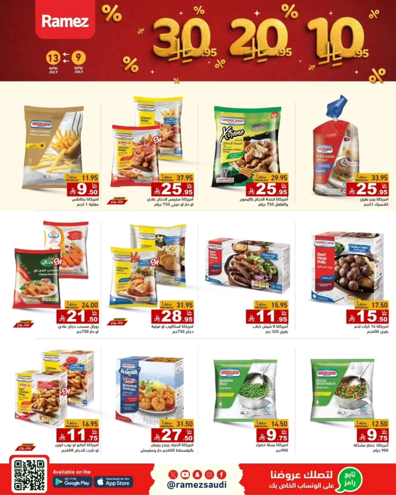 Page 18 |Exciting Figures at Ramez Markets Saudi Arabia