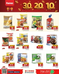 Page 18 |Exciting Figures at Ramez Markets Saudi Arabia