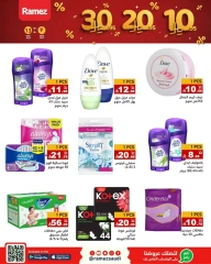 Page 9 |Exciting Figures at Ramez Markets Saudi Arabia