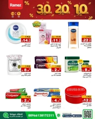 Page 10 |Exciting Figures at Ramez Markets Saudi Arabia
