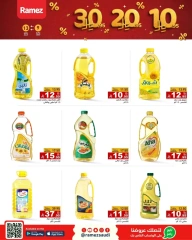 Page 17 |Exciting Figures at Ramez Markets Saudi Arabia