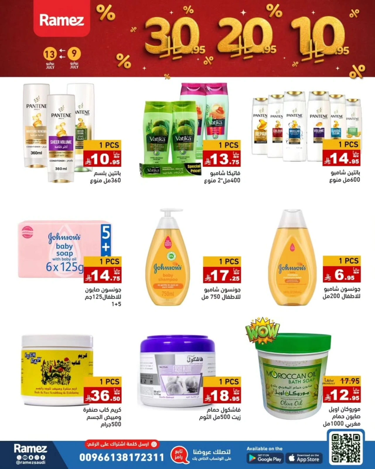 Page 6 |Exciting Figures at Ramez Markets Saudi Arabia