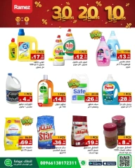 Page 7 |Exciting Figures at Ramez Markets Saudi Arabia