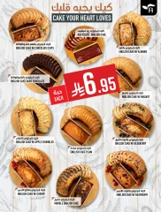 Page 2 |Baking festival offers at Abraj Hypermarket Saudi Arabia