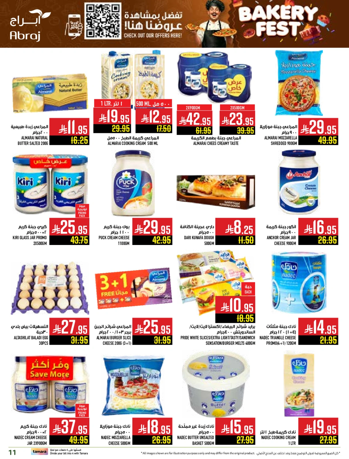 Page 11 |Baking festival offers at Abraj Hypermarket Saudi Arabia