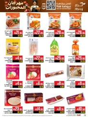Page 12 |Baking festival offers at Abraj Hypermarket Saudi Arabia